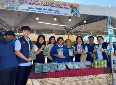 สหกรณ์จังหวัดหนองคาย ... พารามิเตอร์รูปภาพ 10